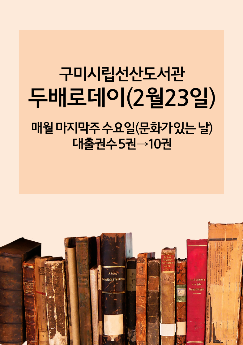 2월 두배로데이 안내 첨부 이미지