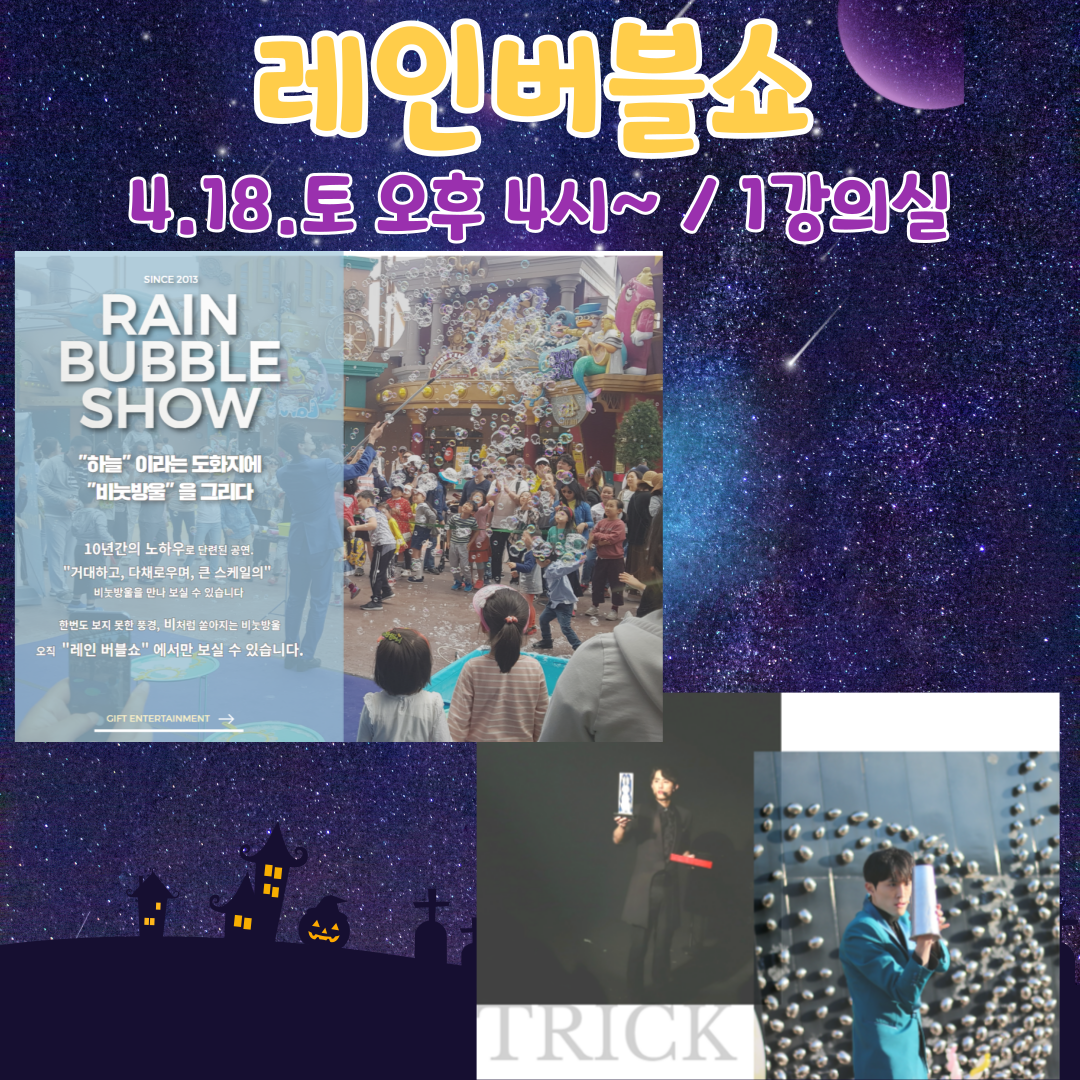 [봉곡]도서관 주간 행사 안내 첨부 이미지