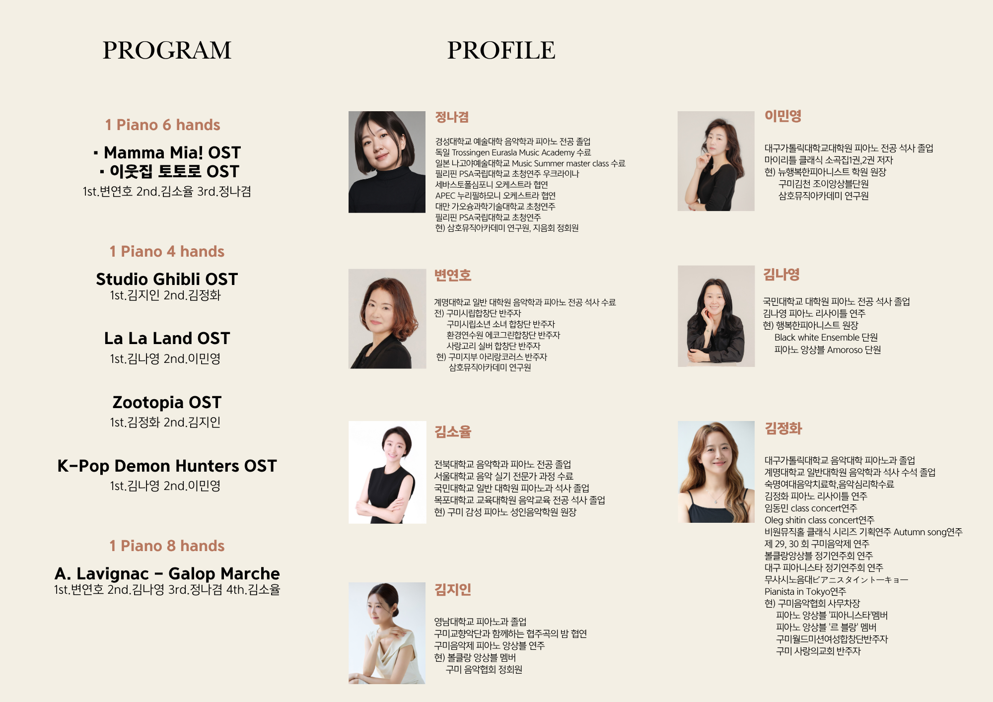 양포도서관 야외 음악회 첨부 이미지