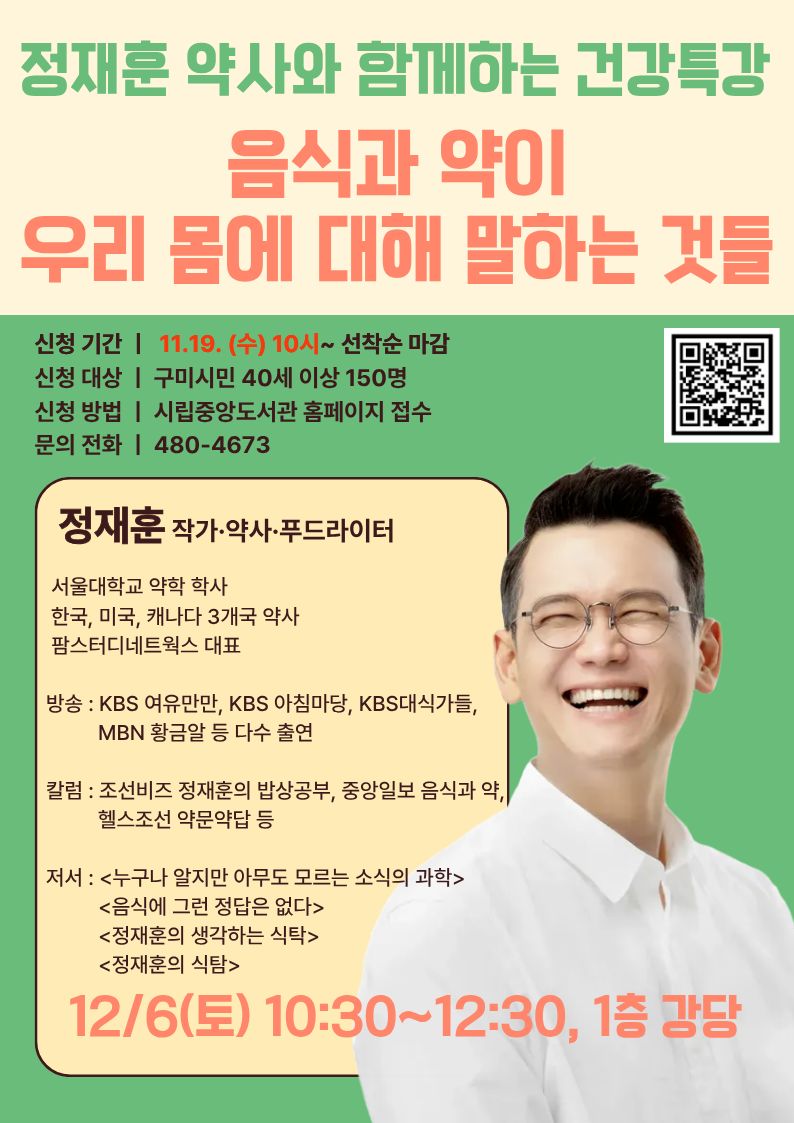 「모여라40+」프로그램 참가자 모집! 첨부 이미지