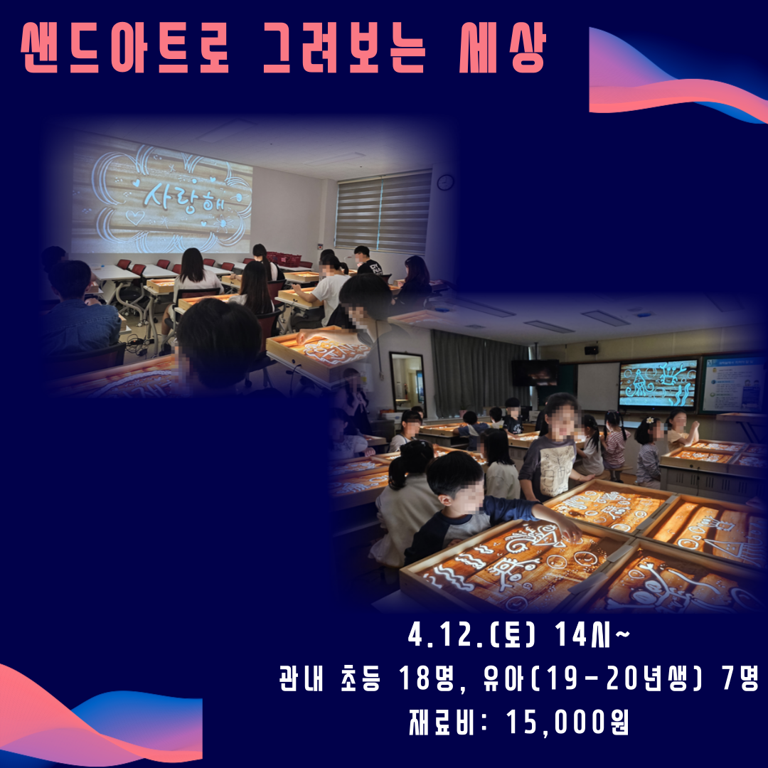 봉곡도서관 도서관의 날 도서관주간 행사 안내 첨부 이미지