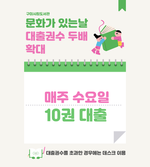 두배로 데이! 매주 수요일
