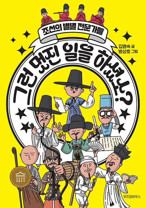 그런 멋진 일을 하셨소? 첨부 이미지