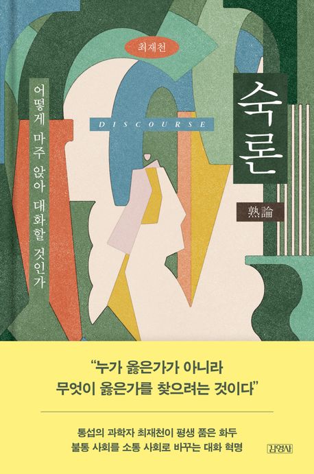 숙론 첨부 이미지