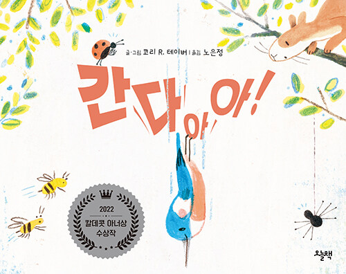 간다아아!  첨부 이미지