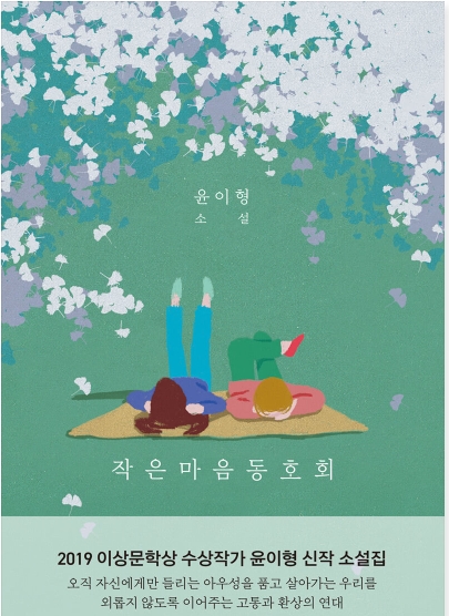 작은마음 동호회 첨부 이미지