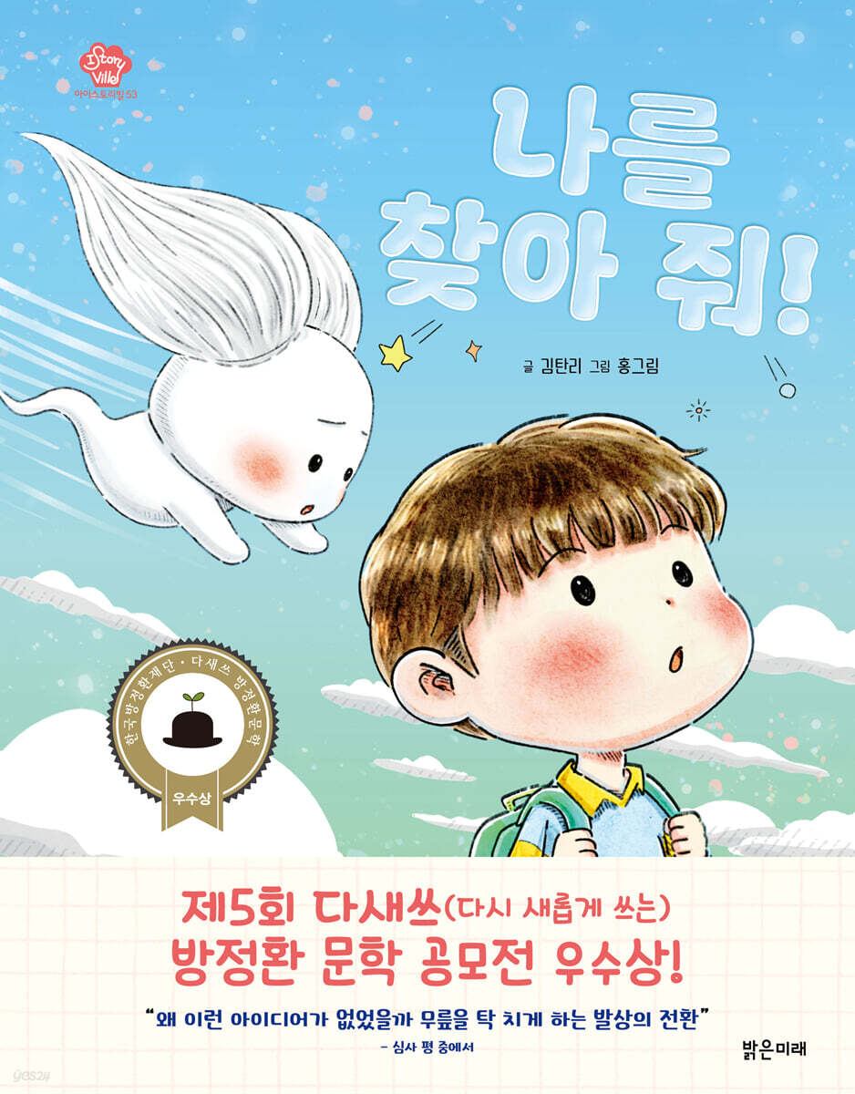 나를 찾아 줘! 첨부 이미지