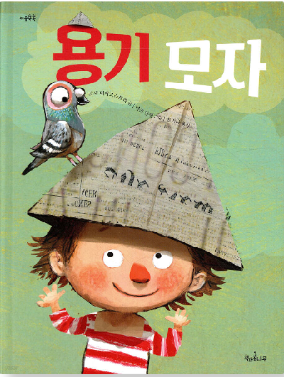 용기모자 첨부 이미지