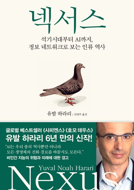 넥서스 첨부 이미지