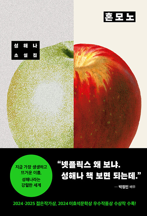 혼모노 첨부 이미지