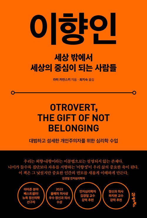 이향인 첨부 이미지