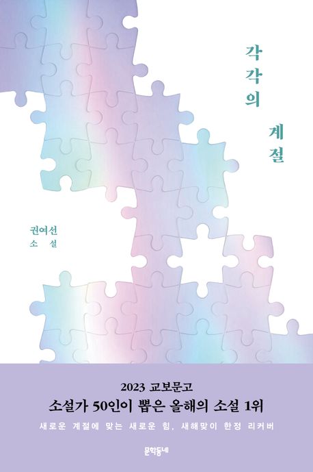 각각의 계절 첨부 이미지