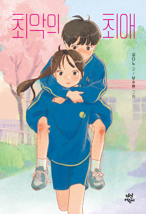 최악의 최애 첨부 이미지