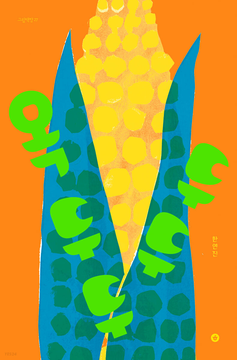 옥두두두두 첨부 이미지