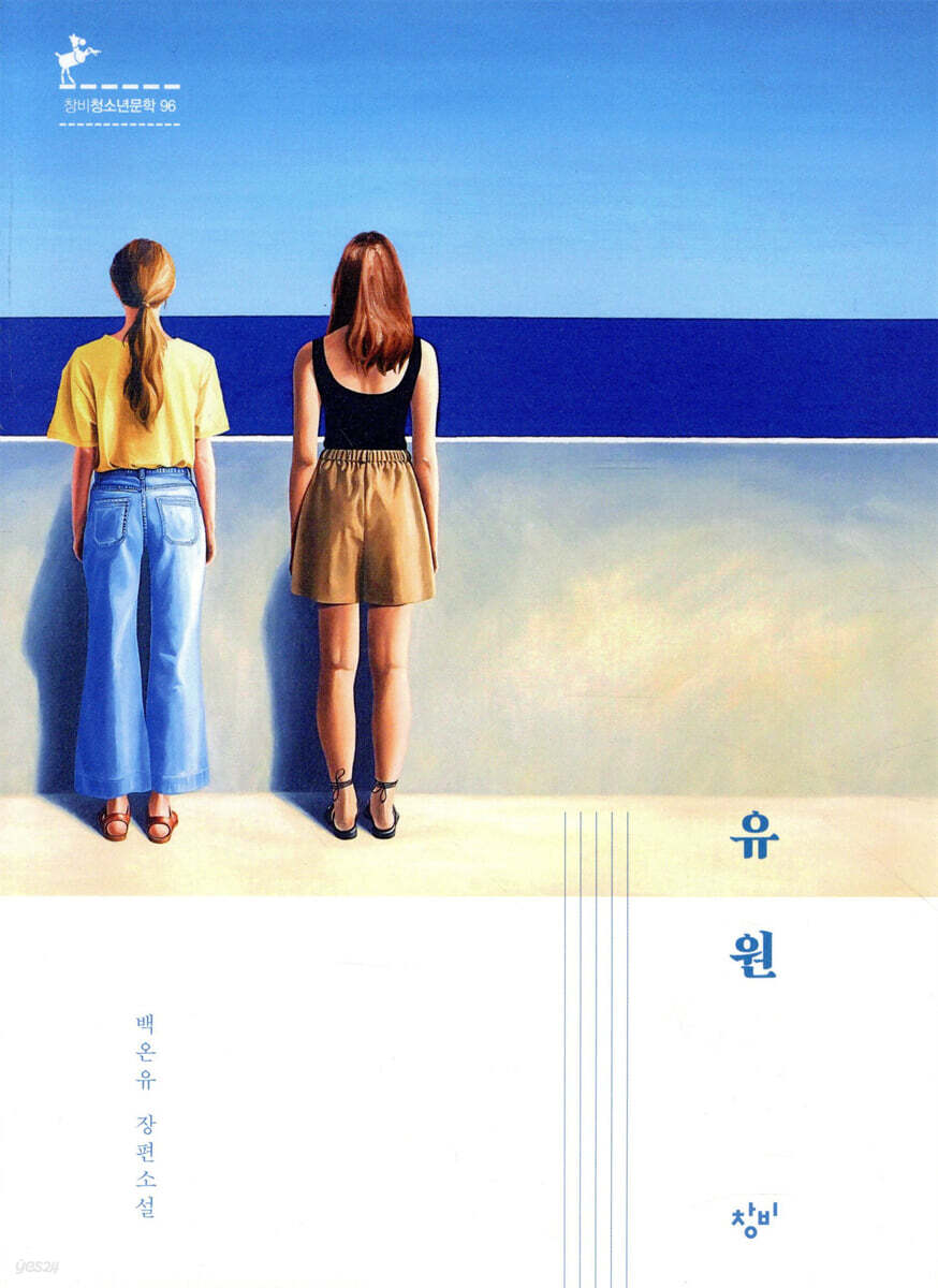 유원 첨부 이미지