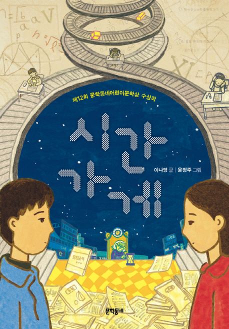 시간가게 첨부 이미지