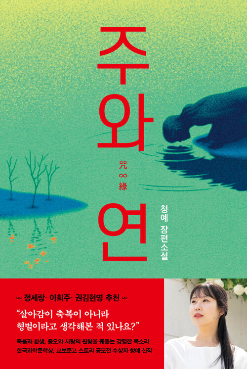 주와연 첨부 이미지