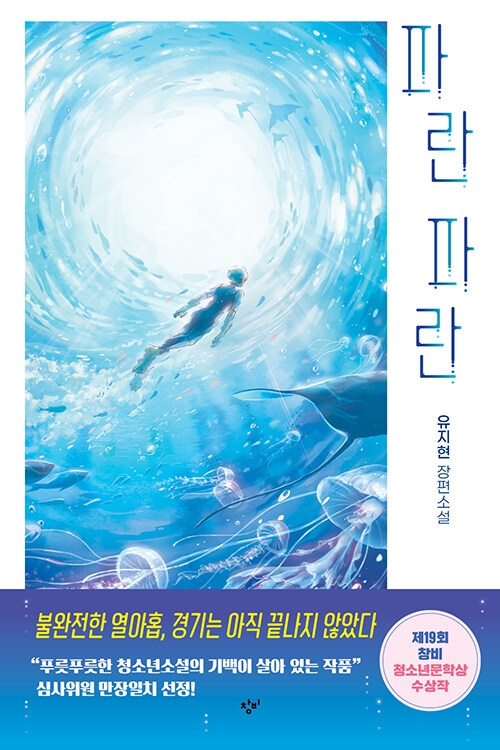 파란파란 첨부 이미지