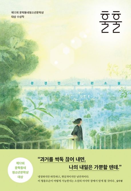 훌훌 첨부 이미지