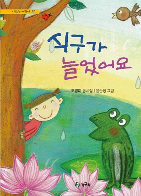 식구가 늘었어요 첨부 이미지