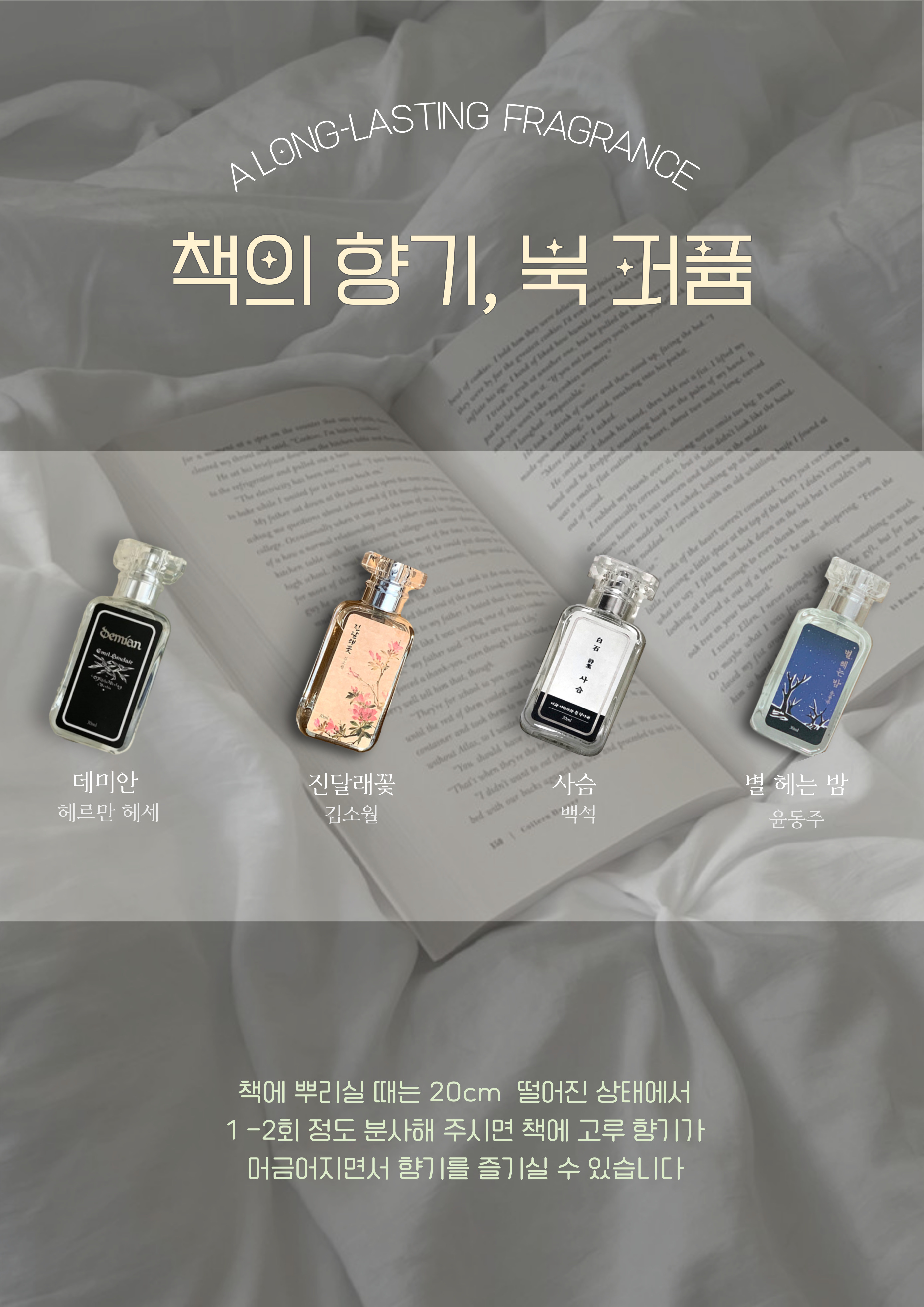 인동도서관 재운영 행사 안내 (행사기간 내 상시 운영) 첨부 이미지