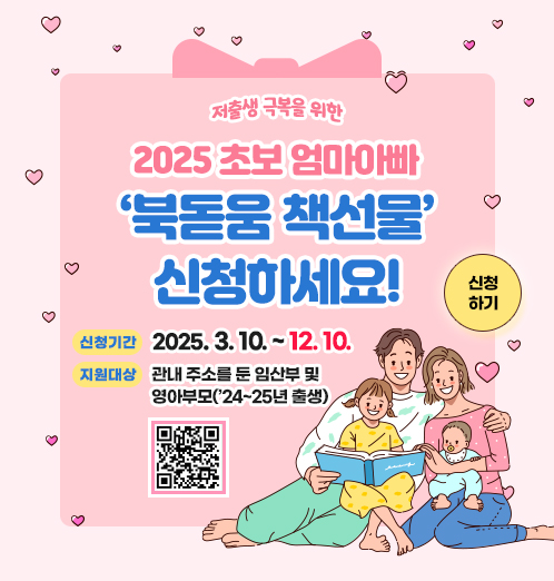 북돋움책선물