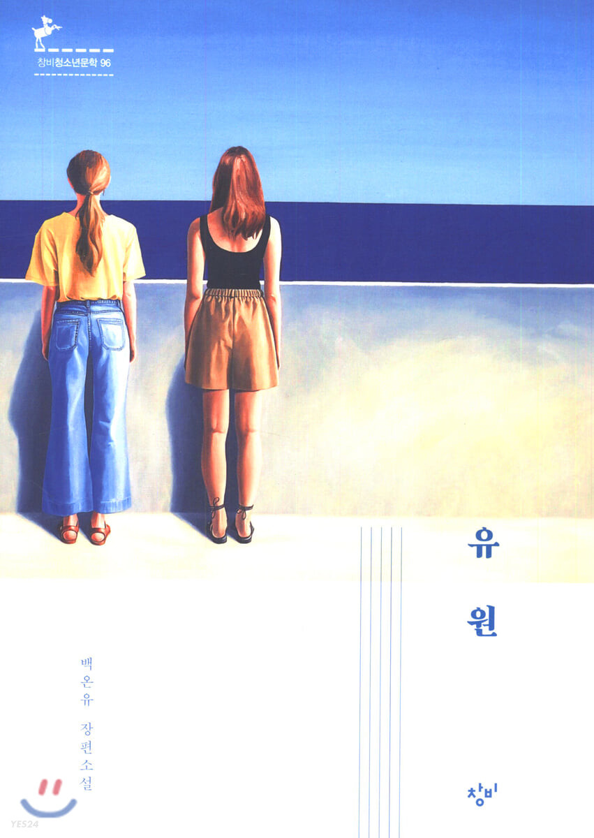 유원 첨부 이미지