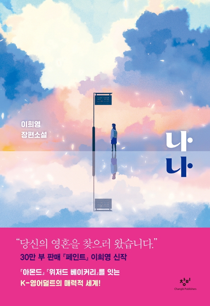 나나 첨부 이미지