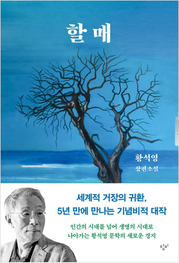 할매 첨부 이미지