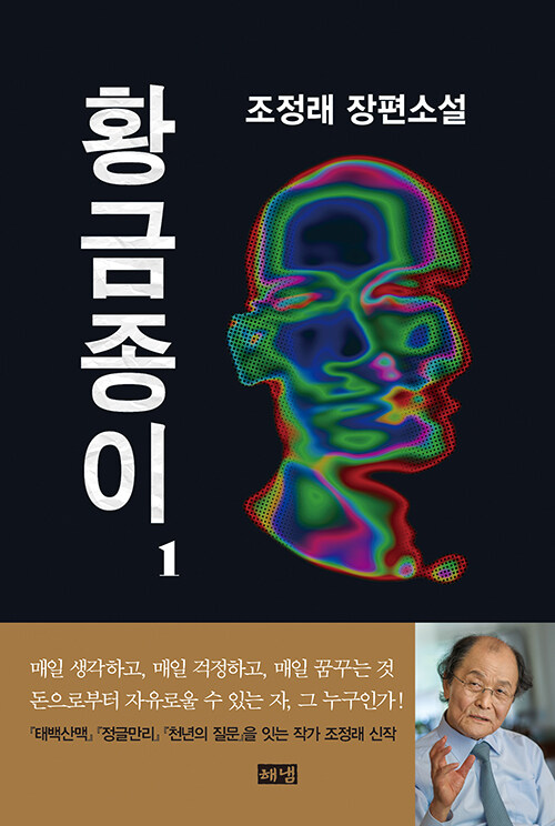 황금종이1 첨부 이미지