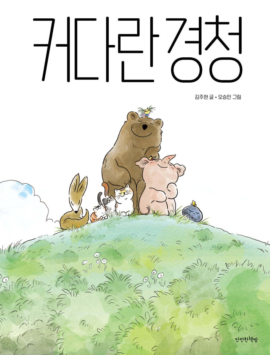 커다란 경청 첨부 이미지