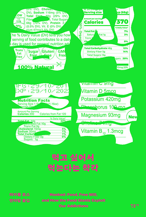 음식중독 첨부 이미지