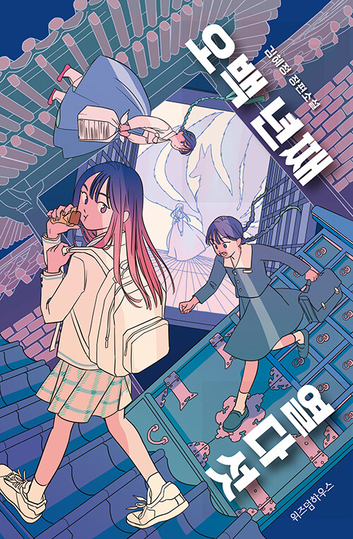 오백 년째 열다섯 첨부 이미지